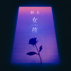 猎奇小屋app免费下载安装
